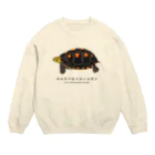 さちこの生物雑貨のヤエヤマセマルハコガメ Crew Neck Sweatshirt