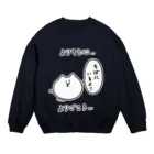 徳間チル（ LINEスタンプ発売中）のよりそう心…よりごころ… Crew Neck Sweatshirt