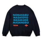 KAWAGOE GRAPHICSの武田四天王 Crew Neck Sweatshirt