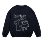 Toraminの自分で養分を作れない生き物(白) Crew Neck Sweatshirt