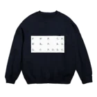 は°᷉のJazz Blues in F Crew Neck Sweatshirt