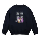 Samurai GardenサムライガーデンのSOUCHANG　BOXスーチョンボックス Crew Neck Sweatshirt