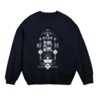 帆帆魯肉飯の帆帆魯肉飯 WHITE Crew Neck Sweatshirt