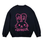 森崎アリス@ピンク星人のゆるいもりさき完成ver. Crew Neck Sweatshirt