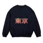 Dana ScullyのTokyo Sakura Crew Neck Sweatshirt