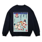 Rigelの金魚づくし ぼんぼん Crew Neck Sweatshirt