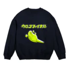 えるポピ・ハッピー・グッズショップのウロコファイナル Crew Neck Sweatshirt