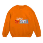 悪者のひきわラジオ Crew Neck Sweatshirt