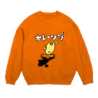 ぴょろりんちょ🐤のオレンジぴよ Crew Neck Sweatshirt