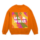 はにゐ洋装店のはにゐ洋装店 Crew Neck Sweatshirt