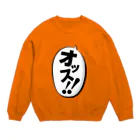 ことり屋のオッス！！ Crew Neck Sweatshirt