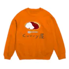 びたーびたーのcurry屋さん Crew Neck Sweatshirt