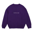 macaroni24のマジサッセ！ Crew Neck Sweatshirt