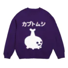エナメルストア SUZURI店のシロカブトムシ Crew Neck Sweatshirt