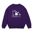 ひよこのもり工房の【復刻】積分サイトウサン（2008年版）白インク印刷 Crew Neck Sweatshirt