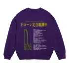 ぎのうし群のドローンで市民活動2(forダーク) Crew Neck Sweatshirt