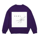 レッツ！サバンナ！のイガグリ Crew Neck Sweatshirt