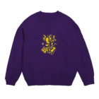 Ｘ-ジュゴンのホットブースター Crew Neck Sweatshirt