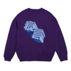 DESTROY MEの寝言 Crew Neck Sweatshirt