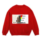 エッグ矢沢の少子高齢カット Crew Neck Sweatshirt