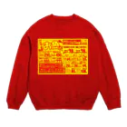 佐藤 明@イラストのどこぞのチラシ Crew Neck Sweatshirt