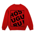 くまの中の人のさり気ないホス狂いアピール Crew Neck Sweatshirt