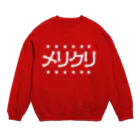 Hakihakiのクリスマス Crew Neck Sweatshirt