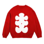 お絵かき屋さんの大入りマーク（白文字） Crew Neck Sweatshirt