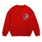 イズミゴンのスリスリくん　ピクト　トイレ Crew Neck Sweatshirt