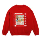 Samurai Gardenサムライガーデンの侍道庭宴冷凍食品 Crew Neck Sweatshirt