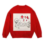 サル1ラクガキのホク毛スト Crew Neck Sweatshirt