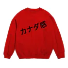 オンガクスグッズショップの( カナダ行きたい ) 🇨🇦 Ongakus font goods Crew Neck Sweatshirt