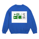 Rising RAFの受験生御用達 Crew Neck Sweatshirt