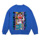 ドレメヒロコの2oo4 Crew Neck Sweatshirt