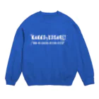 kazu_gのかっこよさげ!雰囲気だけイケてるでしょ…?（濃色用） Crew Neck Sweatshirt