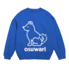 まなみんのおすわりわんちゃん(野良) Crew Neck Sweatshirt