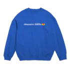 お店(仮名)のオムライスたべたい(白文字) Crew Neck Sweatshirt