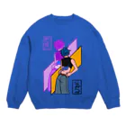 トドメ研究室のハラヘリ男子  黒字ウェア Crew Neck Sweatshirt