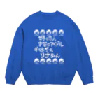 ｷﾞﾙﾃｨｶﾞｰﾙリナちゃん宇宙通販のｷﾞﾙﾃｨｰｶﾞｰﾙリナちゃんの一張羅 Crew Neck Sweatshirt