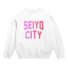 JIMOTOE Wear Local Japanの西予市 SEIYO CITY Crew Neck Sweatshirt
