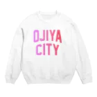 JIMOTOE Wear Local Japanの小千谷市 OJIYA CITY Crew Neck Sweatshirt