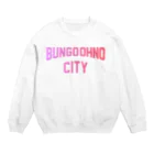 JIMOTOE Wear Local Japanの豊後大野市 BUNGO OHNO CITY Crew Neck Sweatshirt