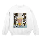 KIYOKA88WONDERLANDの天上天下唯我独尊　我が道をゆけ　おシャカくん　Little Buddha Crew Neck Sweatshirt