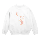 Animaletc.のえび Crew Neck Sweatshirt