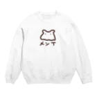 ゥッッのメンT Crew Neck Sweatshirt