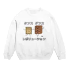 はちよんごのタンスダンスレボリューション Crew Neck Sweatshirt