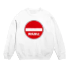 AngeThirdの貧乳禁止 Crew Neck Sweatshirt