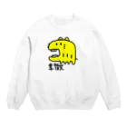 かーかもコーヒー 島袋の李徴 Crew Neck Sweatshirt