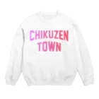 JIMOTOE Wear Local Japanの筑前町市 CHIKUZEN CITY Crew Neck Sweatshirt