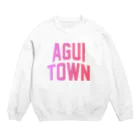 JIMOTOE Wear Local Japanの阿久比町 AGUI TOWN Crew Neck Sweatshirt